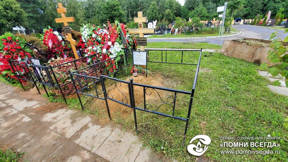 После работы